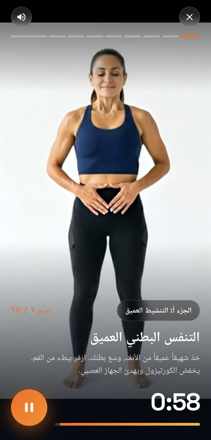 مايا - تنفس عميق